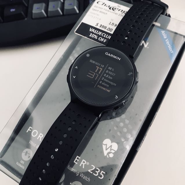 Forerunner 235 alarm online
