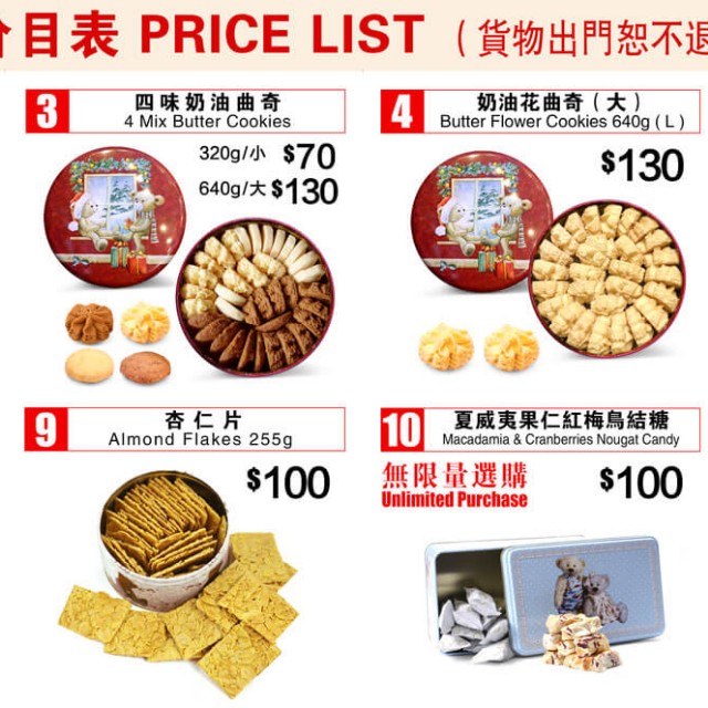 Jenny Cookies From Hong Kong Bulletin Board Preorders On Carousell