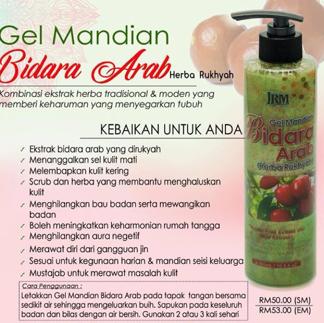 JRM GEL MANDIAN BIDARA ARAB (TERBARU), Health & Beauty 