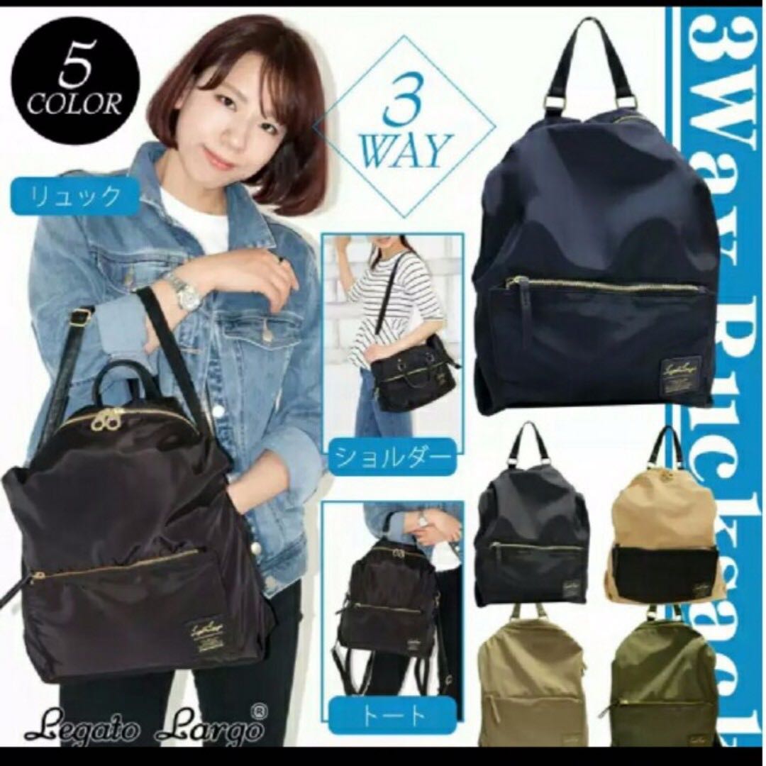 legato backpack