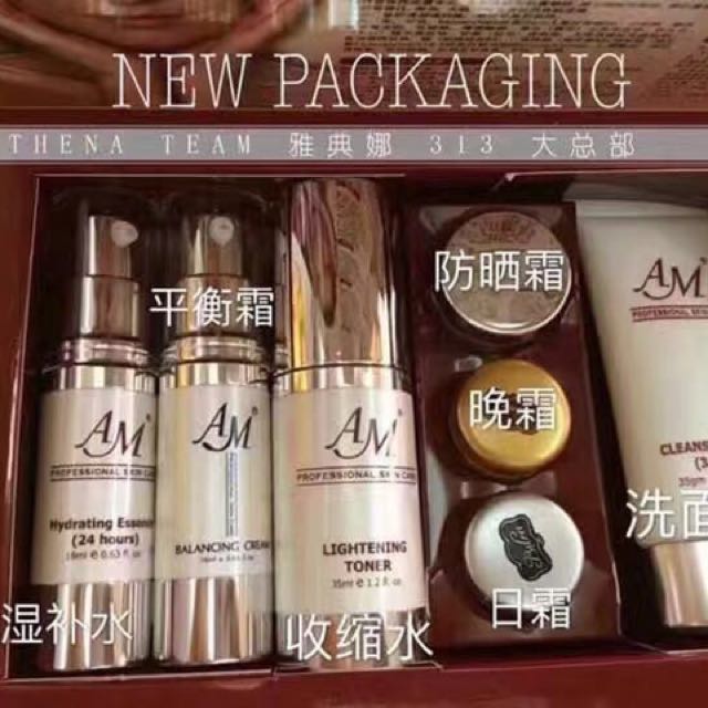 AM Professional Skin Care