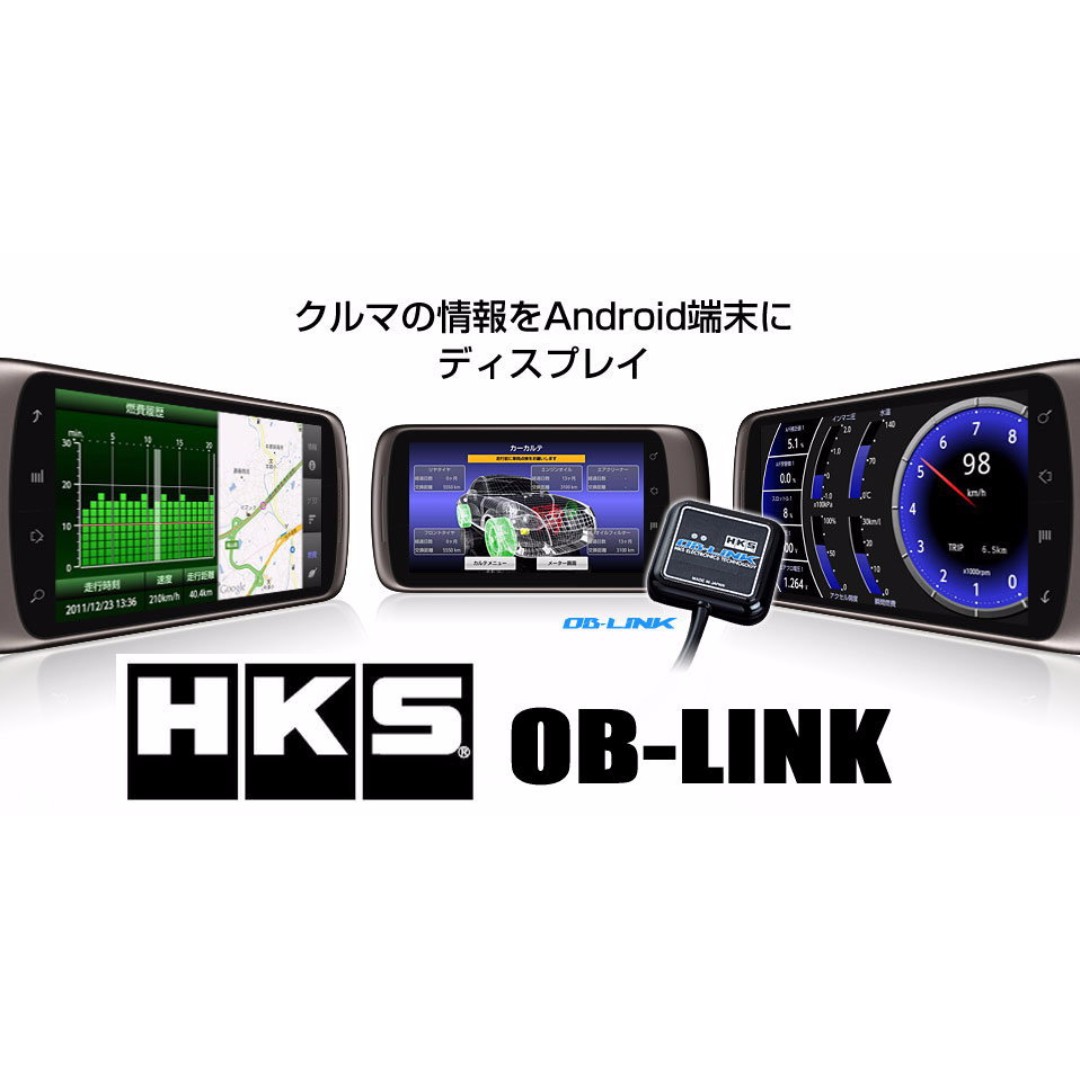 HKS OB-LINK スバル GT86/BRZ ZN6/ZC6 12/04- 44009-AK001, Car Accessories on  Carousell