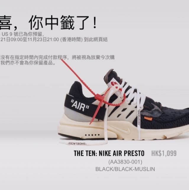off white presto muslin