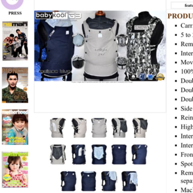 ssc baby carrier