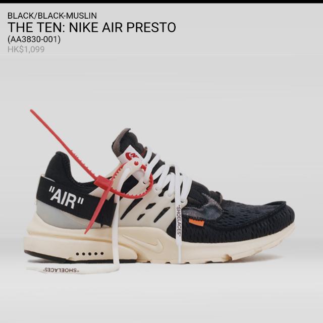 nike presto size 1