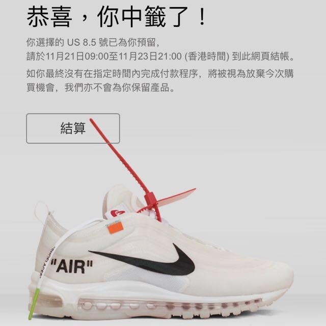 the ten air max 97