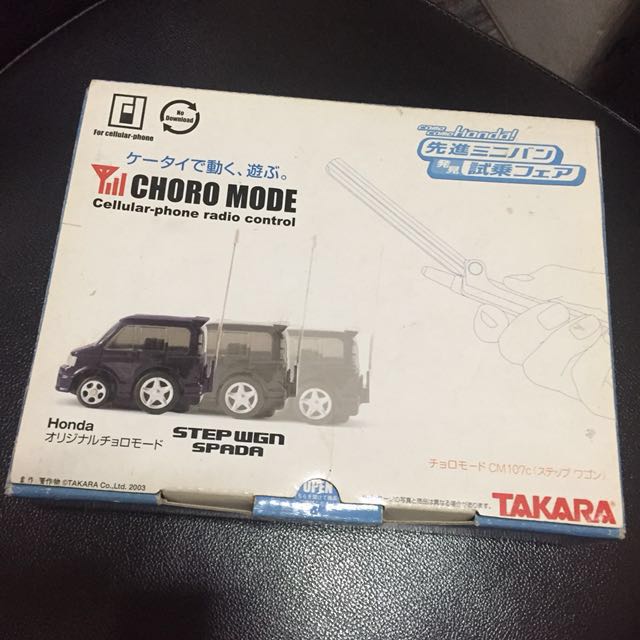 Choro Q Mode Honda Step Wagon Spada Hobbies Toys Toys Games On Carousell