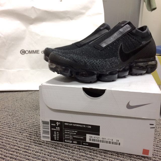 Comme des garcons vapormax 95 store