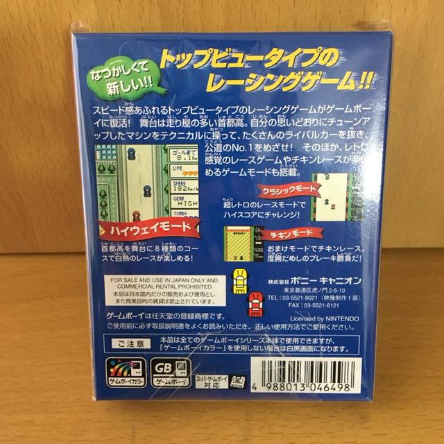 全新未開封‼️game Boy color gbc game 首都高賽車, 電子遊戲, 電子