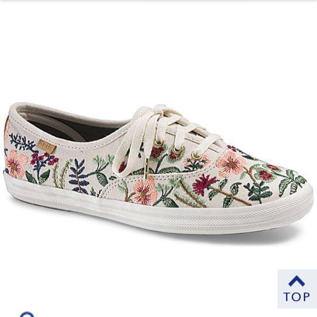 Keds herb garden on sale