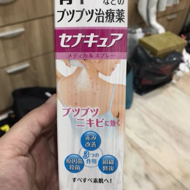 Kobayashi Acne Back Remedy Buat Punggung Berjerawat Kesehatan Kecantikan Kulit Sabun Tubuh Di Carousell