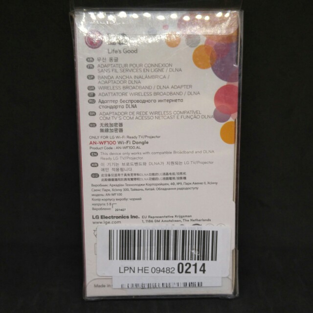 LG Wireless Broadband / DLNA Adapter ANWF100 WiFi Dongle