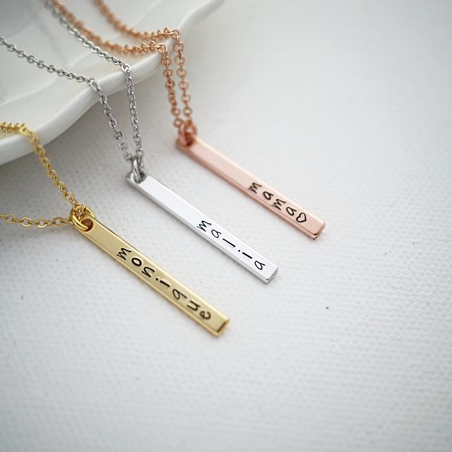 Personalised hand stamped name bar necklace customised necklace ...