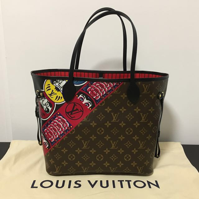 Louis Vuitton Limited Edition Kabuki 2018 (Neverfull MM) Bag