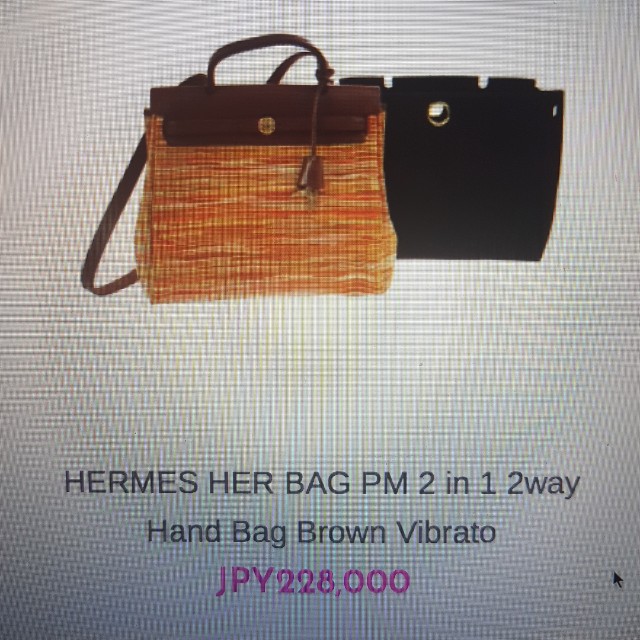 Bags, Hermes Vintage Vibrato Herbag Pm
