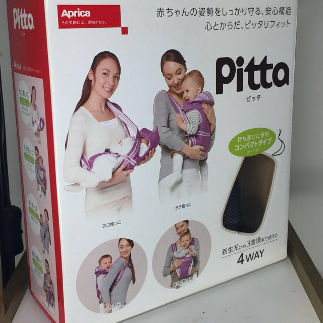 aprica baby carrier 4 way