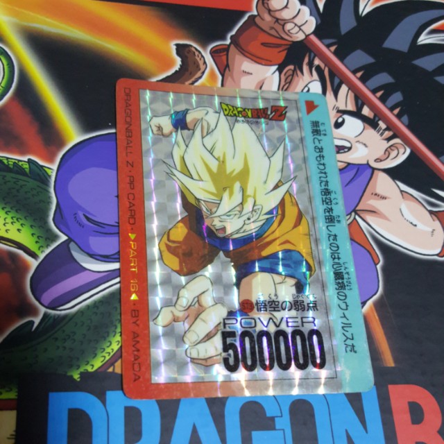ドラゴンボール ビルス 死亡 ドラゴンボール - ドラゴンボールZ