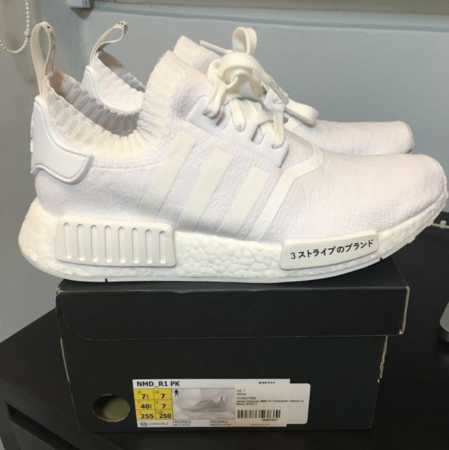nmd japan pack white