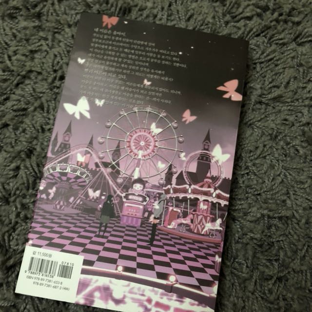 ANNARASUMANARA Vol.1, Hobbies & Toys, Books & Magazines, Fiction & Non ...