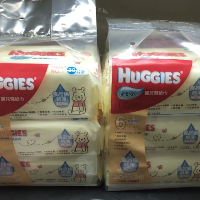 Huggies 健力士純水嬰兒濕紙巾30x 3片兩包 兒童 孕婦用品 洗澡及換尿片 洗澡及換尿片 尿片及濕紙巾 Carousell