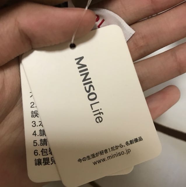 miniso brown bunny plushie, Hobbies & Toys, Toys & Games on Carousell