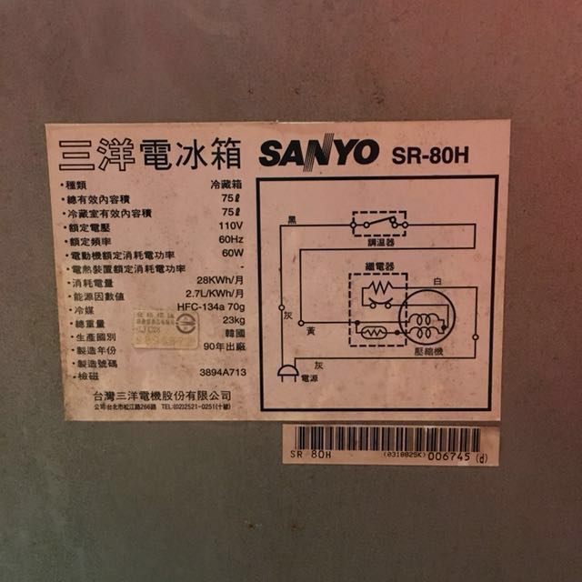 SANYO 三洋 單門小冰箱 75L 照片瀏覽 4