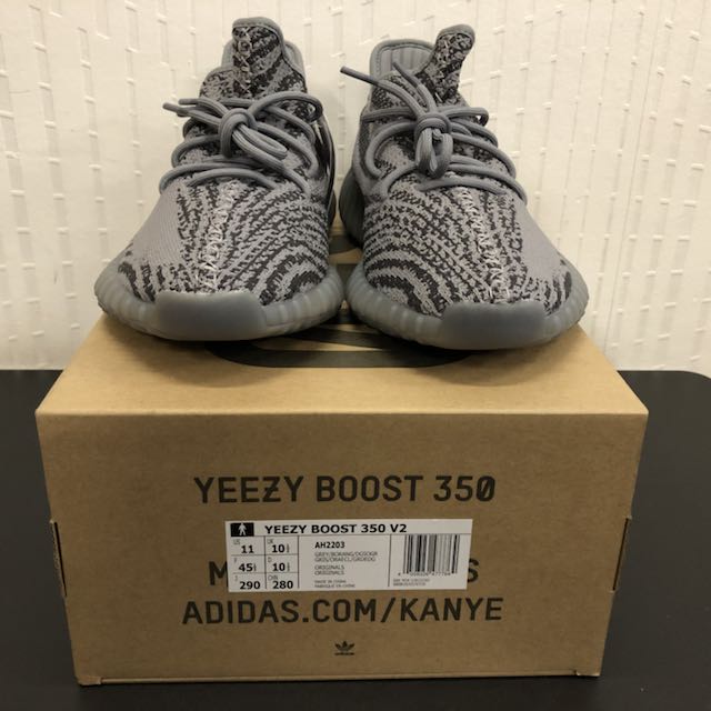 yeezy beluga 2.0 box