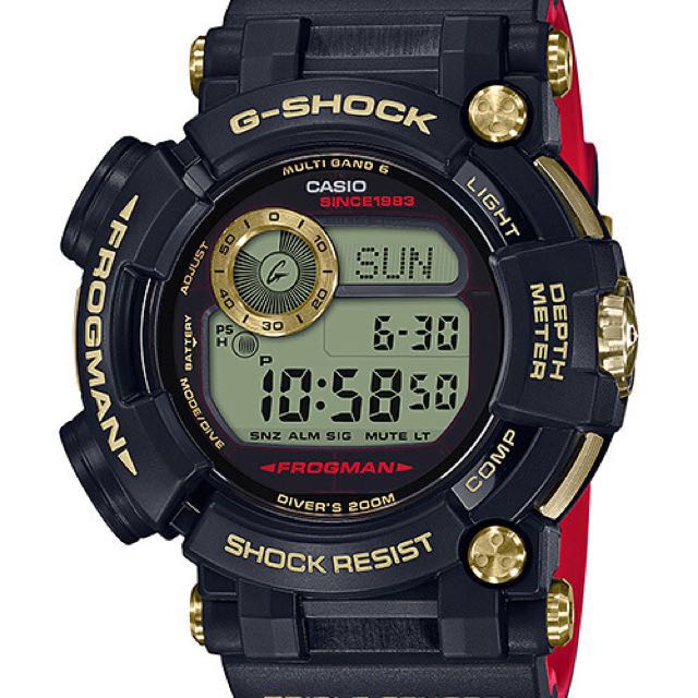 Casio G Shock Frogman 35th Anniversary Limited Edition Mobile