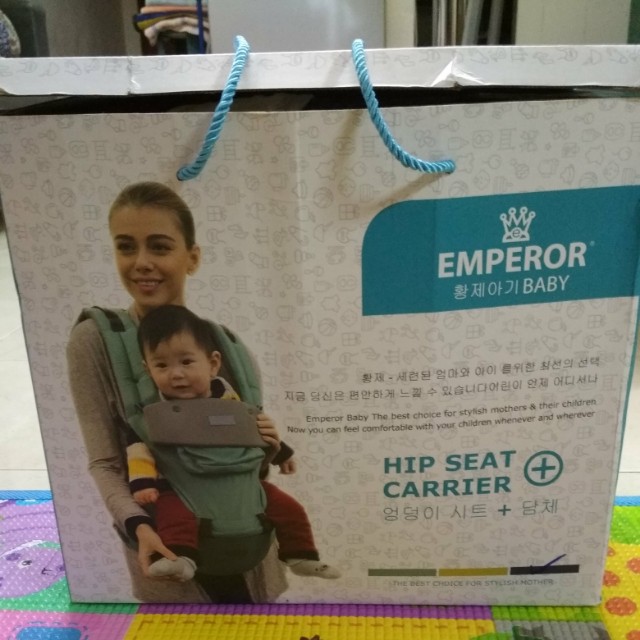 Emperor baby hip hotsell seat carrier