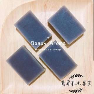 紫草乳木果皂(100g±10）