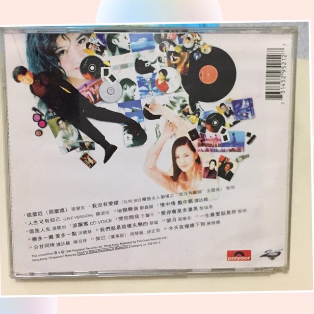 寶麗金廿五週年「連年真開心」二手CD, 興趣及遊戲, 音樂、樂器& 配件