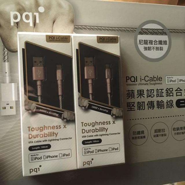 Costco 代購pqi I Cable 蘋果認證鋁合金魔力堅韌傳輸線充電線 手機平板 蘋果apple在旋轉拍賣