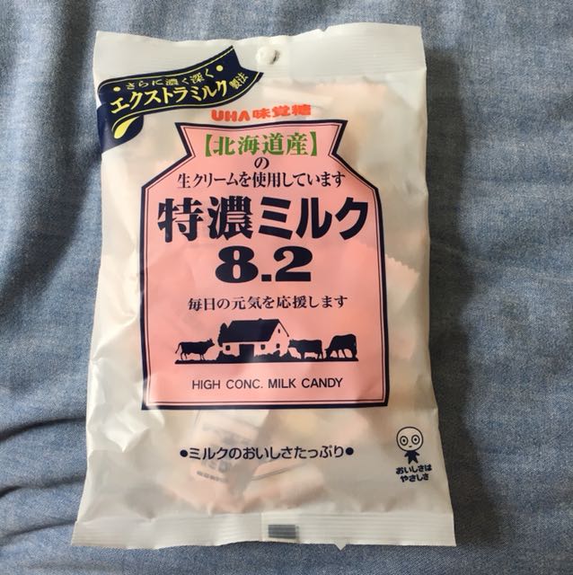 Japanese Milk Candy, Food & Drinks, Packaged & Instant Food on Carousell