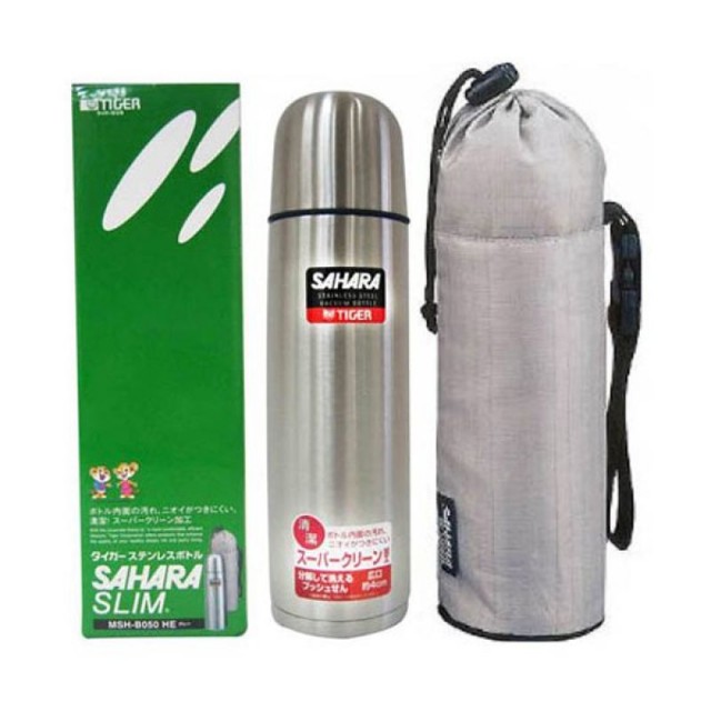 tiger sahara thermos flask