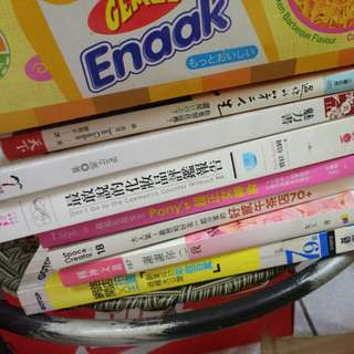 極新 二手書