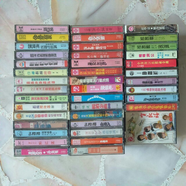 Old Cassettes (Hokkien/ Chinese Songs Various Title), Hobbies & Toys