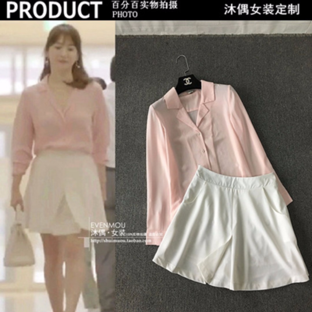 Song Hye Kyo White Skirt Women S Fashion Bottoms Skirts On Carousell