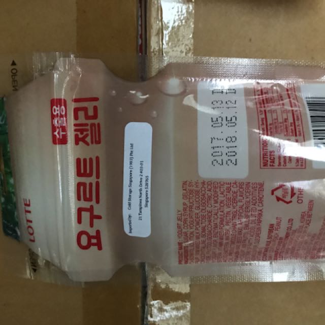 Yogurt jelly 50g, Food & Drinks, Packaged & Instant Food on Carousell