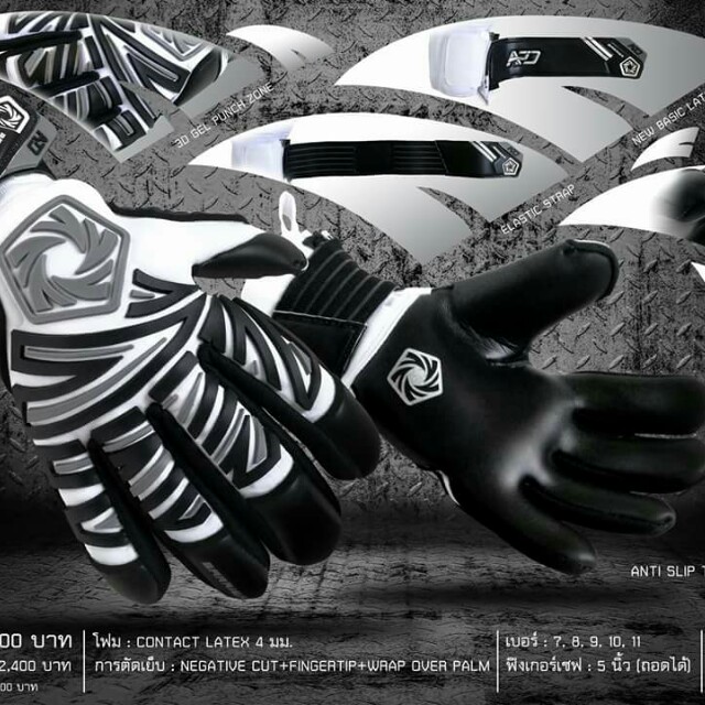 Apd goalkeeper gloves 2025