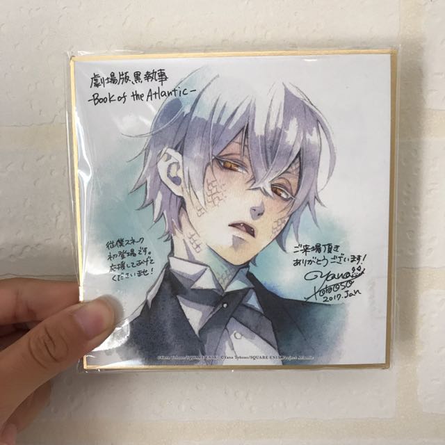 Get Wallpaper Black Butler Snake Shikishi Board Entertainment J Pop On Carousell HD