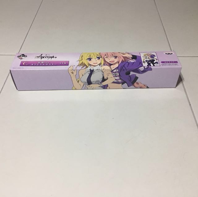 Fate Apocrypha Ichiban Kuji C Prize Ruler + Astolfo Poster, Everything ...
