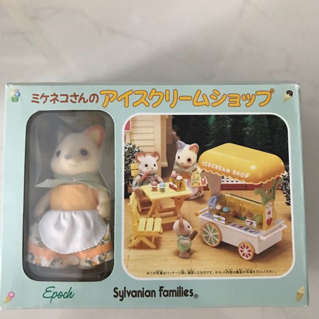 japanese sylvanian families