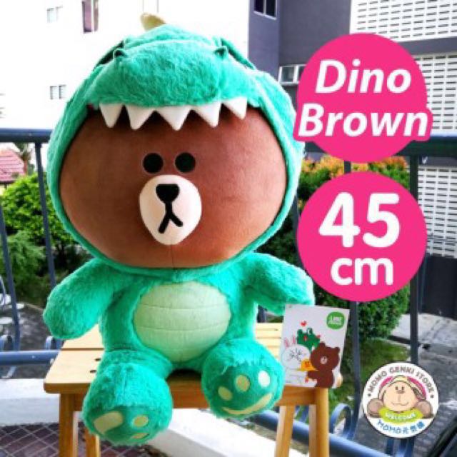 dino brown plush