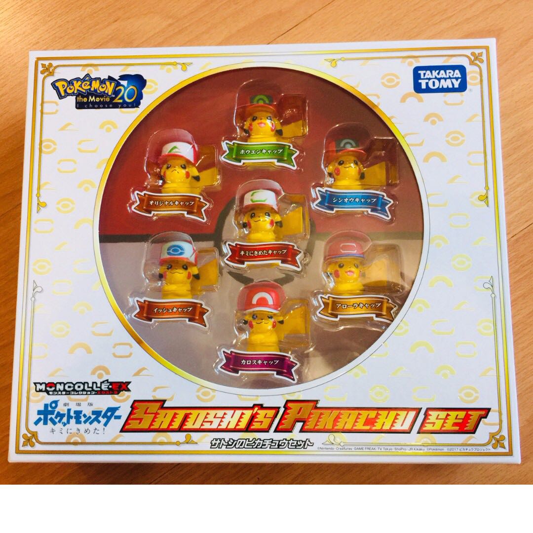 Satoshi S Pikachu Set Misb Hobbies Toys Toys Games On Carousell