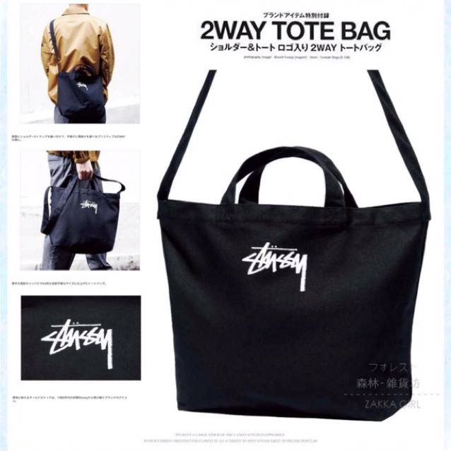 stussy 2 way tote bag 2用雜誌袋, 男裝, 袋, 腰袋、手提袋、小袋 