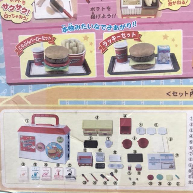 Bandai konapun sales