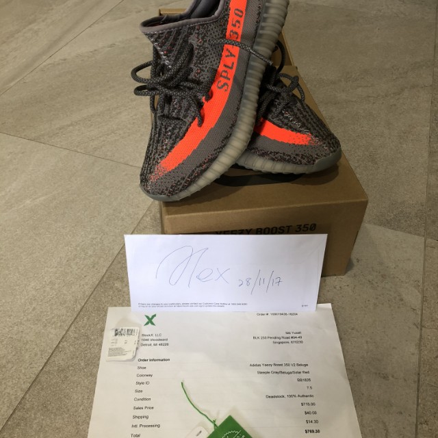 YEEZY BELUGA 2 0 UNBOXING YouTube
