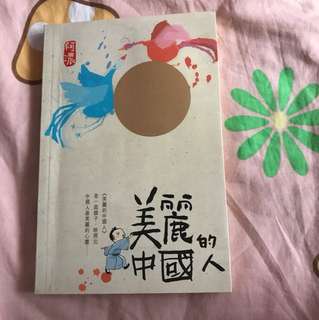 （分類：）位於 。 由 localcloset 提交（商品編號 141519386，圖片 1）。簡介： 。