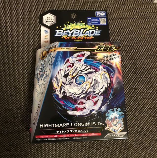 beyblade burst nightmare longinus