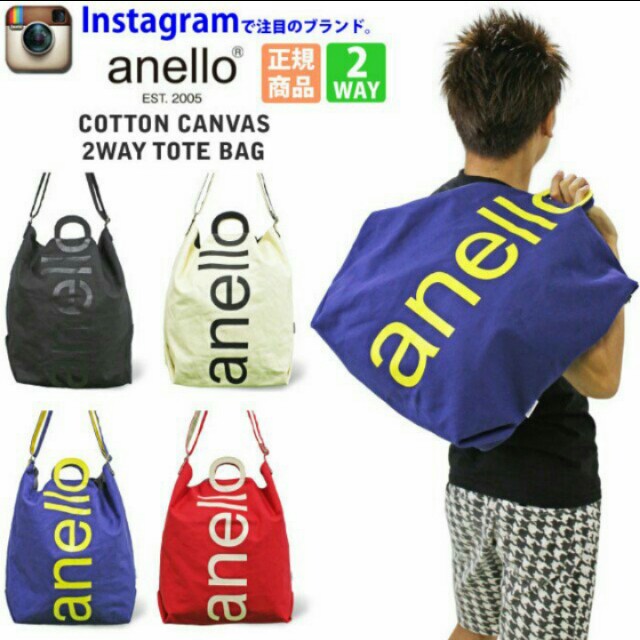 anello 2 way tote bag